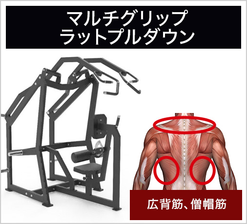 導入マシン 21/31